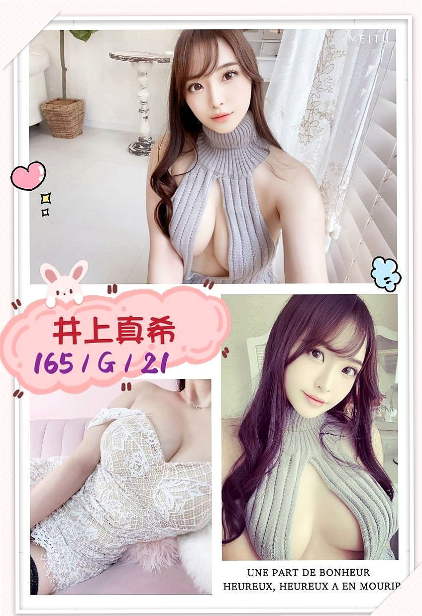 服務推薦►莫莫►杉林小姐外出►長腿妹妹►胸圍C罩杯►年齡21歲►身高169cm►體重53kg►性感尤物 勾引你的欲望 還有小驚喜喲  上班忍不住小穴的性慾全部用來讓大哥哥